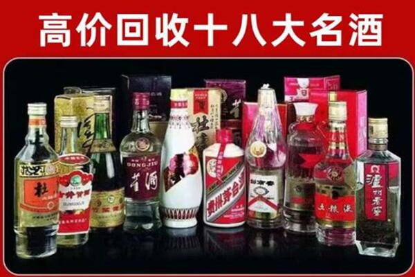 雅江县回收老酒