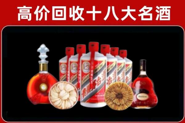 雅江县回收名酒店