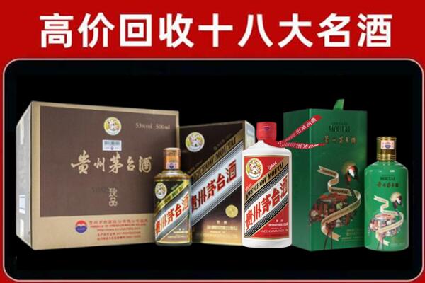 雅江县回收铁盖茅台酒
