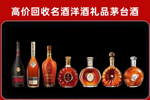 雅江县回收拉菲红酒