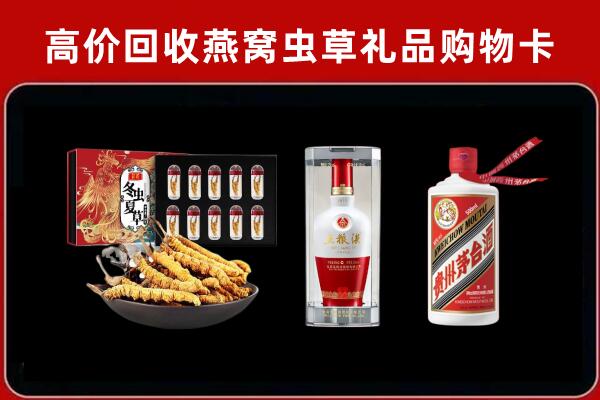 雅江县回收名酒哪家好