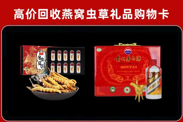 雅江县回收15年茅台酒